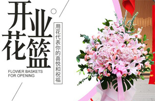 河南南阳镇平县彭营镇梁洼村花篮配送
